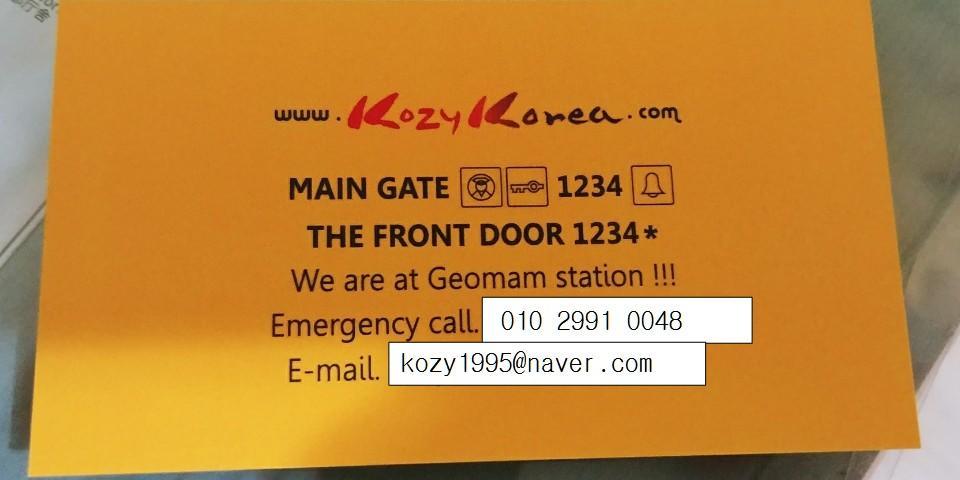 Kozy Korea Guesthouse Инчон Экстерьер фото